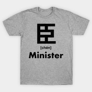 Minister Chinese Character (Radical 131) T-Shirt